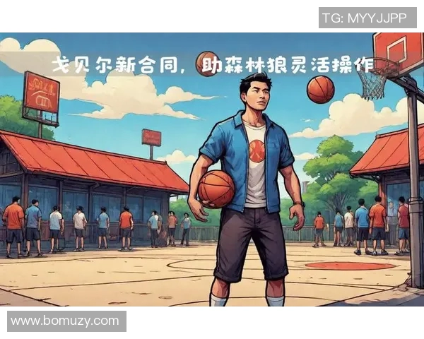 鲁迪戈贝尔在NBA的成长之路与防守大师的传奇故事