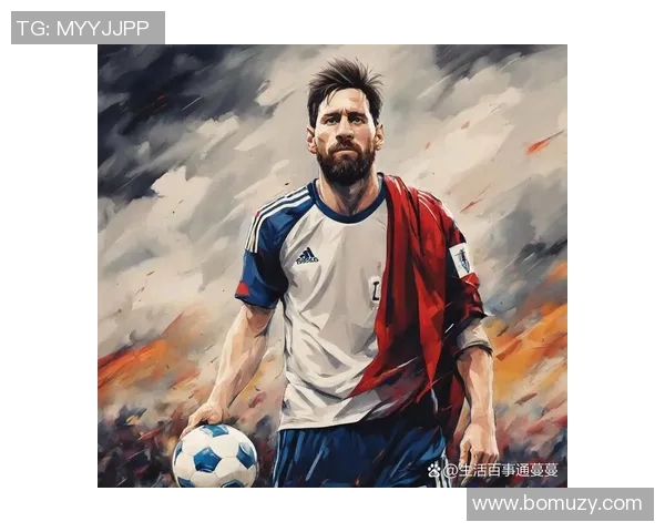 梅西:从足球天才到全球偶像的传奇旅程与影响力分析