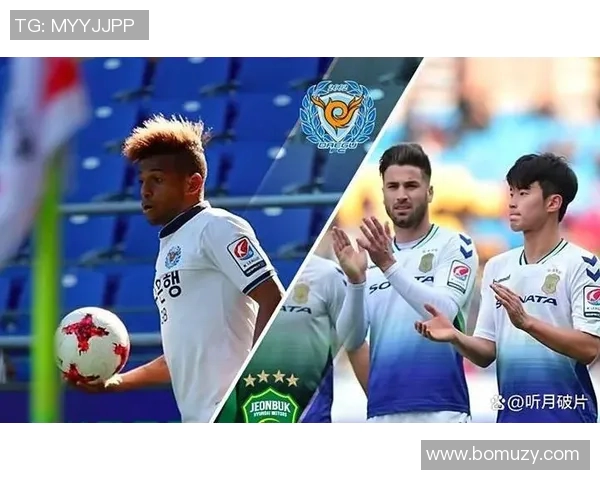 全北现代与鹿岛鹿角历史交锋回顾及战绩分析