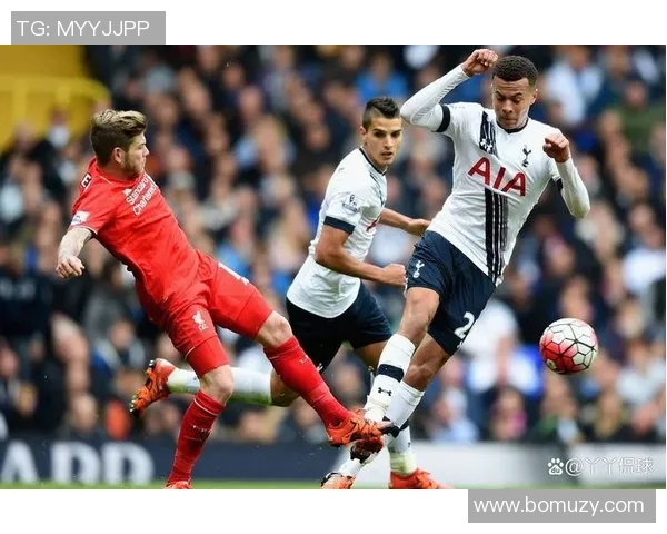 利物浦与热刺精彩对决全场视频回顾及精彩瞬间解析