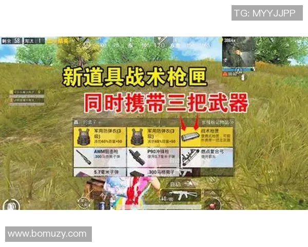 和平精英战术分析：深入探讨JDG战队的快速进攻策略与执行细节MBA