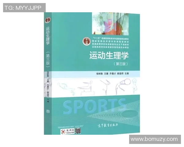 杭州乒乓球队中路突破战术解析与实战应用探讨