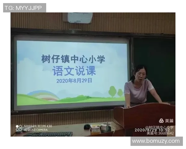 深圳排球队战术解析：从基本功到比赛策略的全面探讨与提升